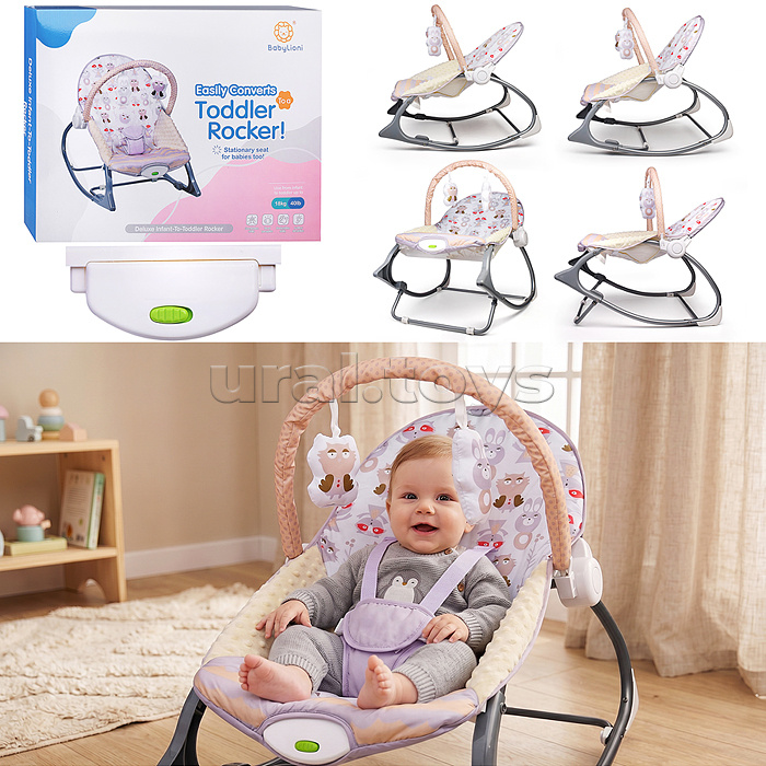 Шезлонг "Барашек розовый" качалка, вибрационный в каробке