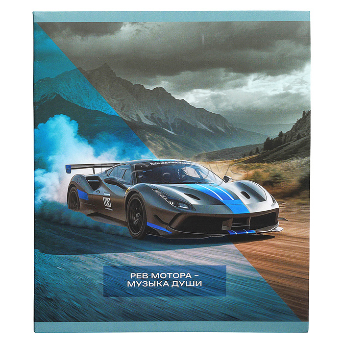 Тетрадь 48л. клетка "Адреналин" А5 скрепка