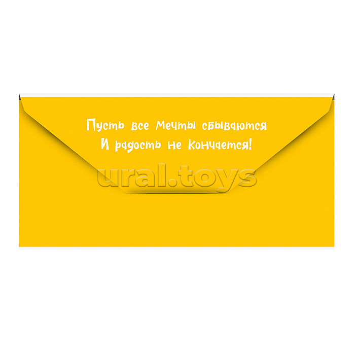 Открытка-конверт "Мышка на велосипеде"