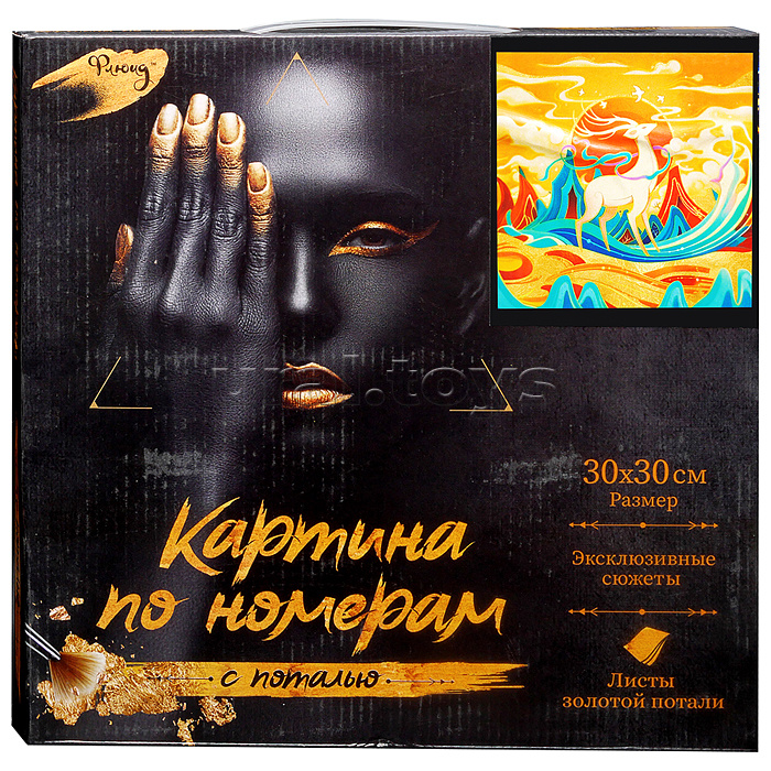 Картина по номерам 30х30 "Олень" с поталью (21 цвет)