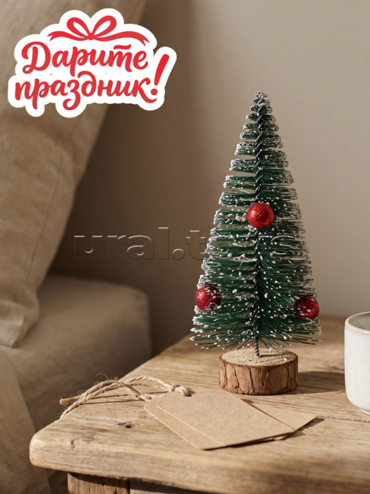 Ёлочка сувенирная нарядная, 15см