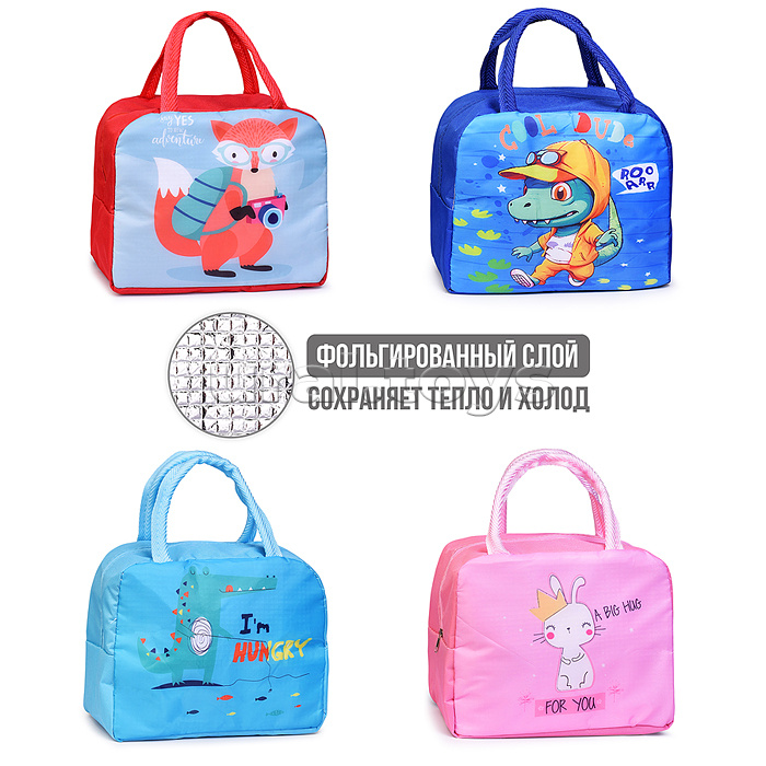 Сумка "Яркий принт" 23х14х19 см