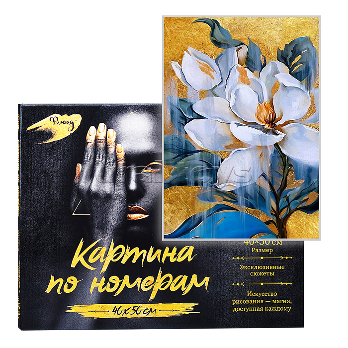 
Картина по номерам 40х50 "Нежная магнолия" с поталью (15 цветов)