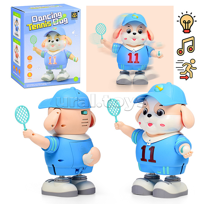 Интерактивная игрушка "Собака" в коробке