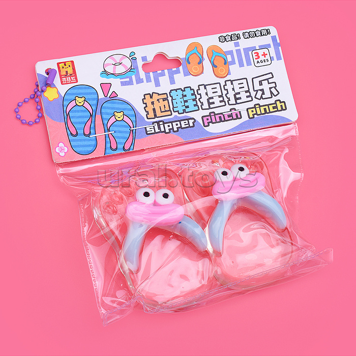 Игрушка -антистресс "Сланцы"