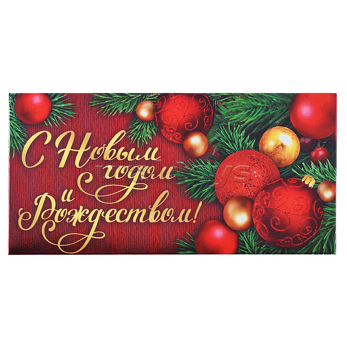 Комплект конвертов для денег "Новогодний"