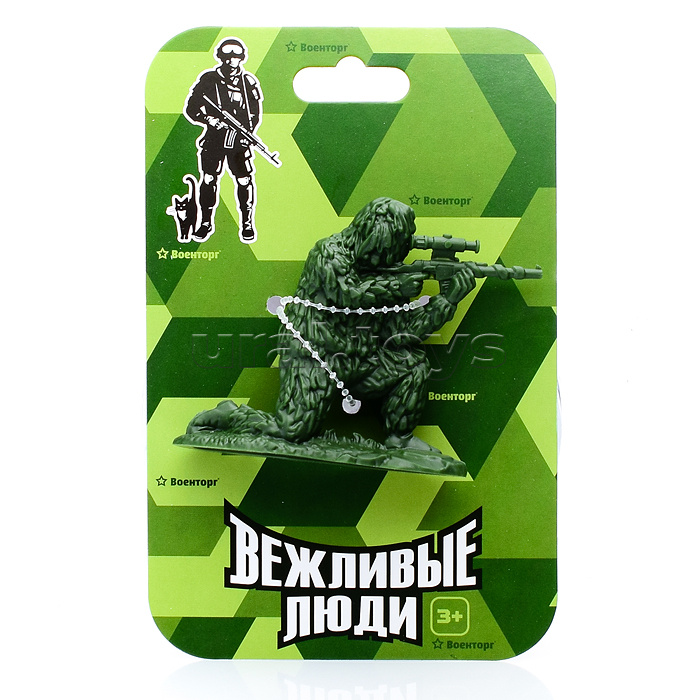 Солдаты Вежливые люди (1 шт. на картонке: снайпер или пулеметчик в ассорт.) Солдаты Вежливые люди (1 шт. на картонке: снайпер или пулеметчик в ассорт.)