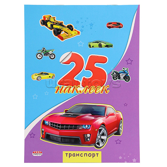 25 наклеек "Транспорт" обложка - картон целлюлозный
