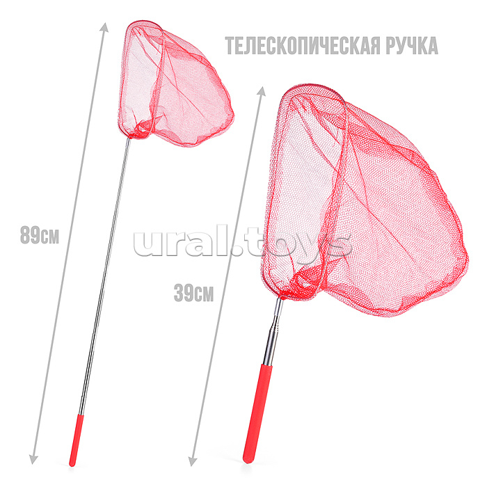 Сачок для ловли бабочек (65/20 см.) (цвет в ассортименте)