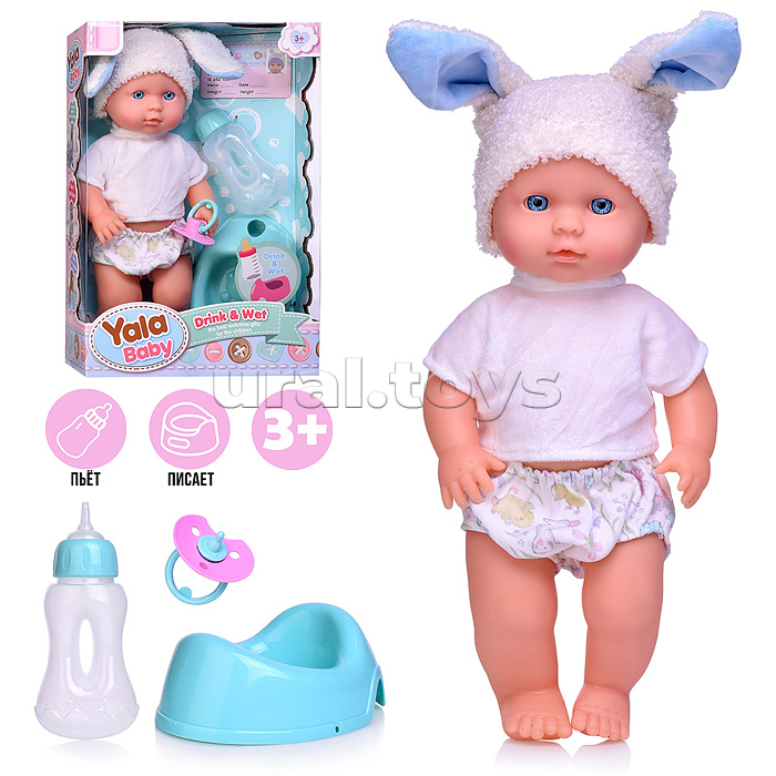 Пупс с аксессуарами "Ратмир" в коробке