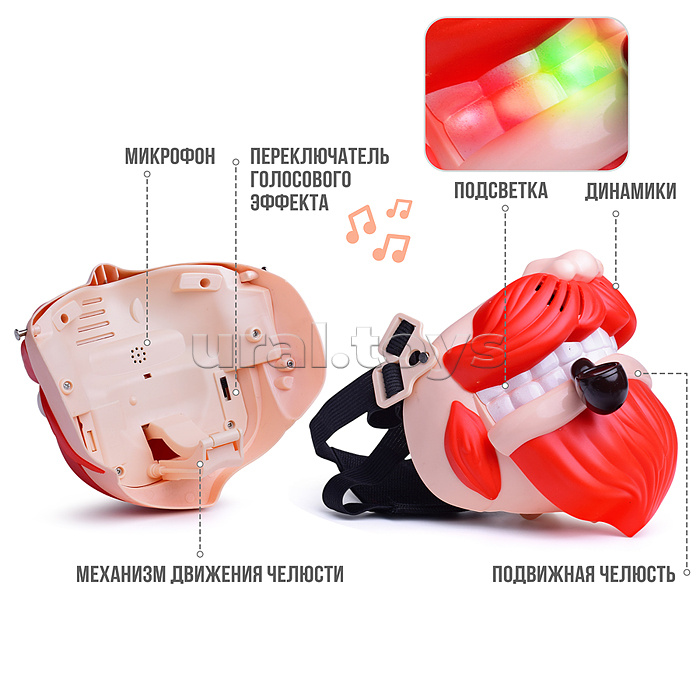 Маска "Пират" со светом и устройством для изменения голоса, USB, в коробке