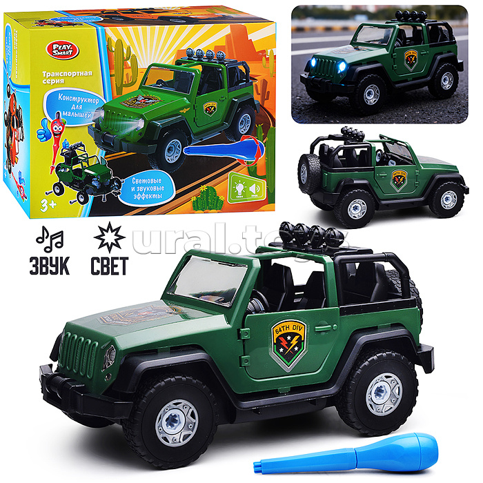 Конструктор "Сафари джип" с отверткой (свет,звук) в коробке