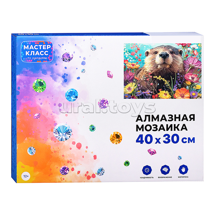 Мозаика алмазная "Капибара в цветах" 30*40см.