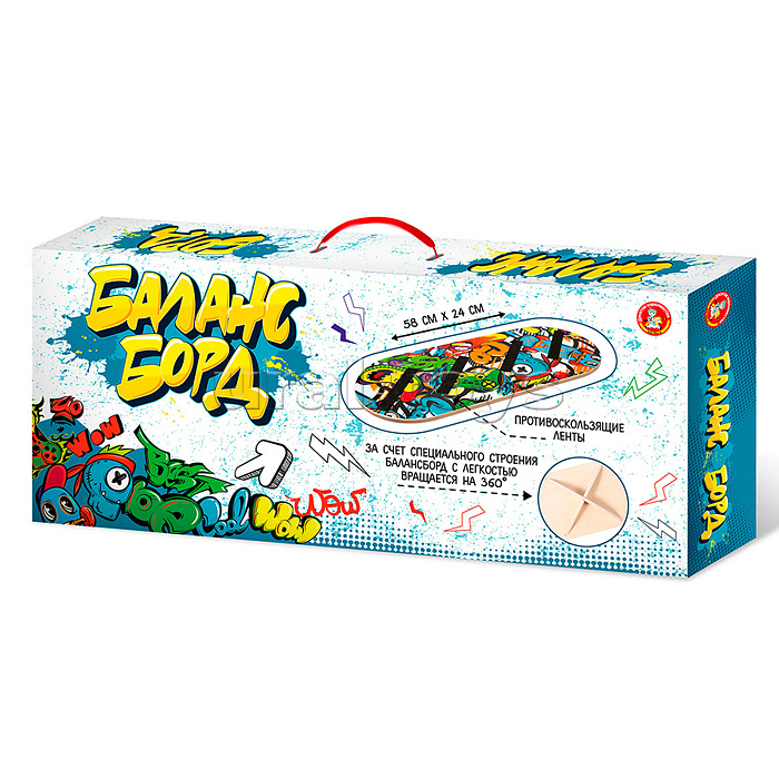 Балансборд (одна точка опоры)