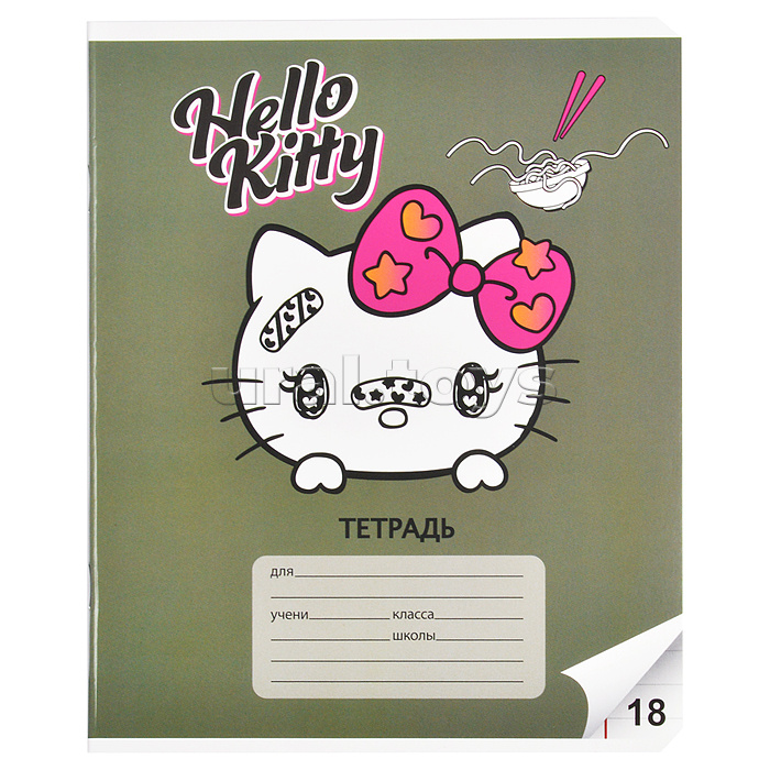 Тетрадь 18 л., линейка "Hello Kitty" А5, на скрепке,