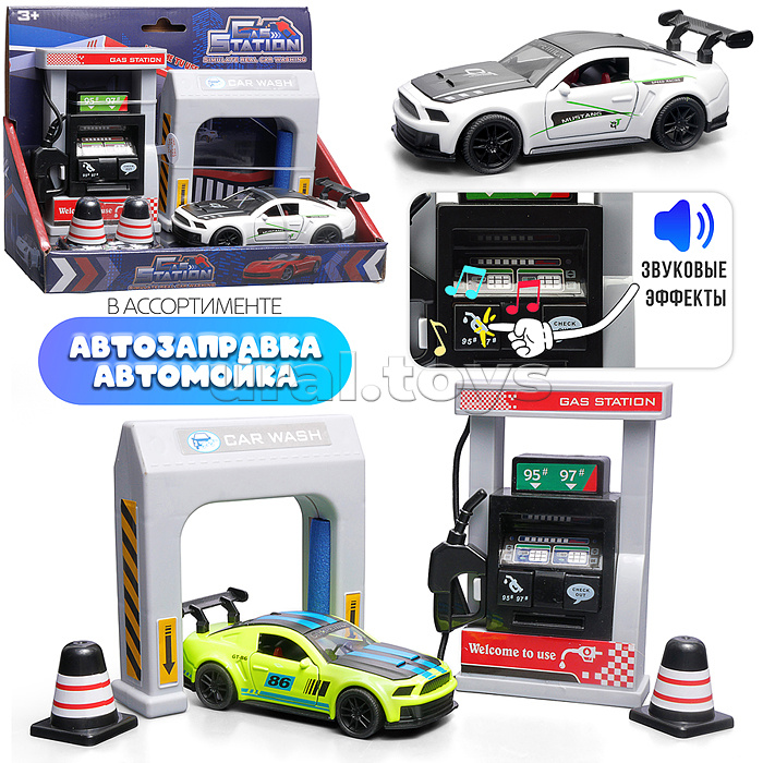 Игровой набор "Заправочная станция" в коробке