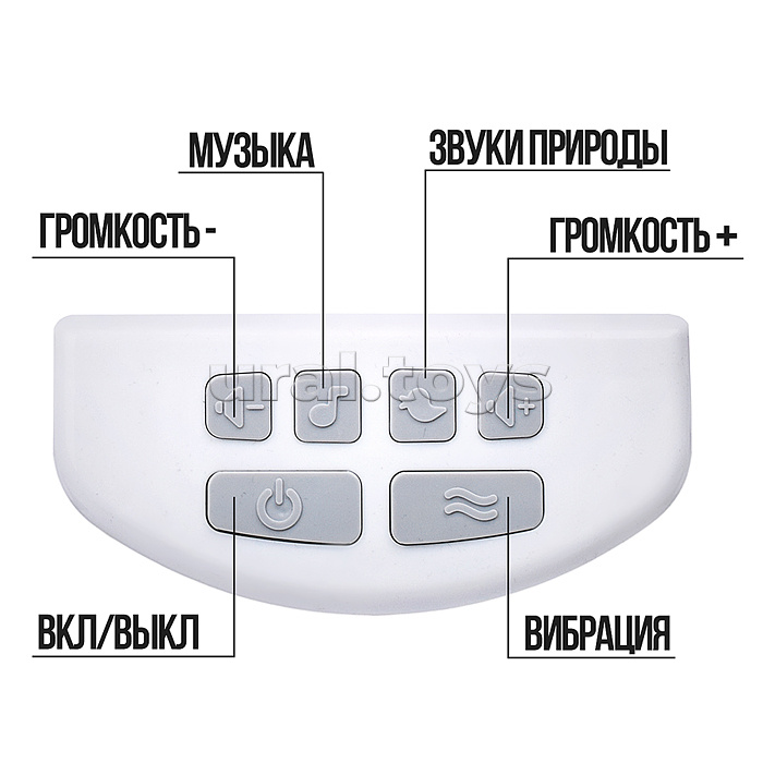 Шезлонг детский "Белый мишка" музыка, вибрация, в коробке