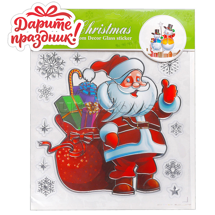 Наклейки для декора "Санта с подарками" 27*33 см.