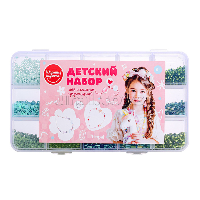 Набор создание украшений "Изумруд" 15 цв., в коробке