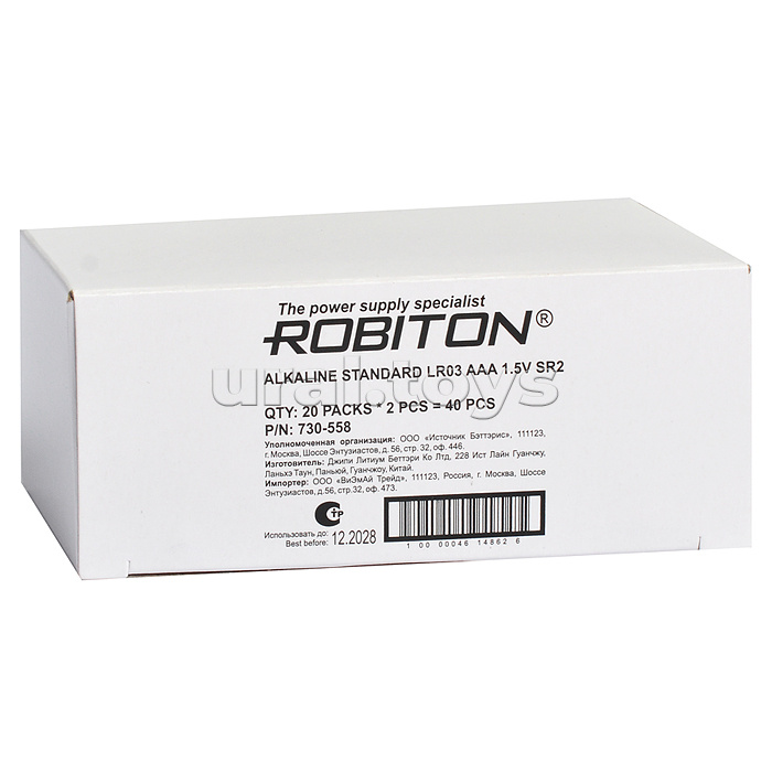 Батарейки алкалиновые ROBITON STANDARD LR03 SR2 (40шт.)