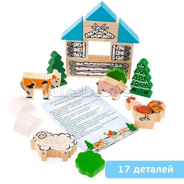 Конструктор "Сказки. Зимовье зверей" (17 деталей)