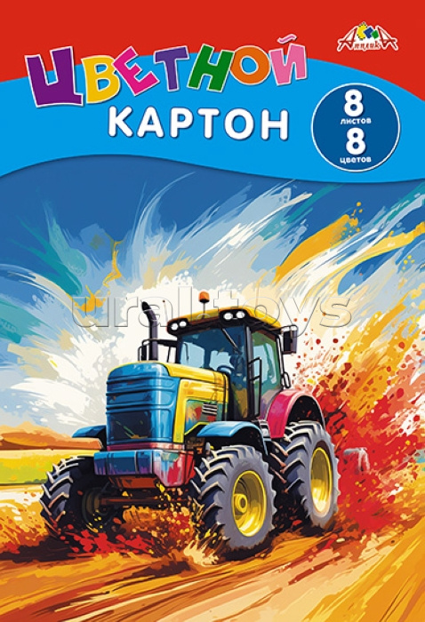 Картон цветной 8л. 8цв. "Мощная техника" папка А4