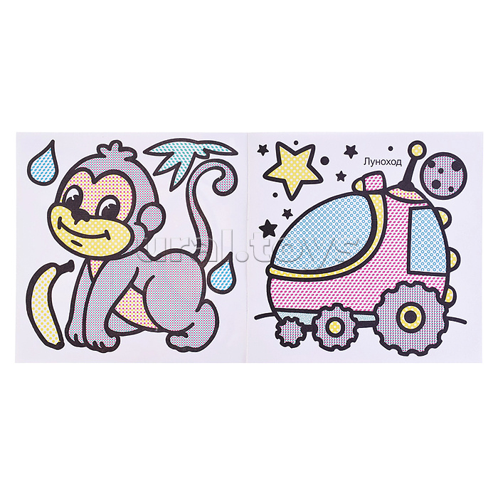 Водная раскраска. Капибара