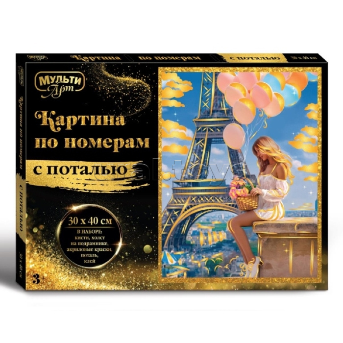 Холст на подрамнике 30x40 с поталью "Париж"