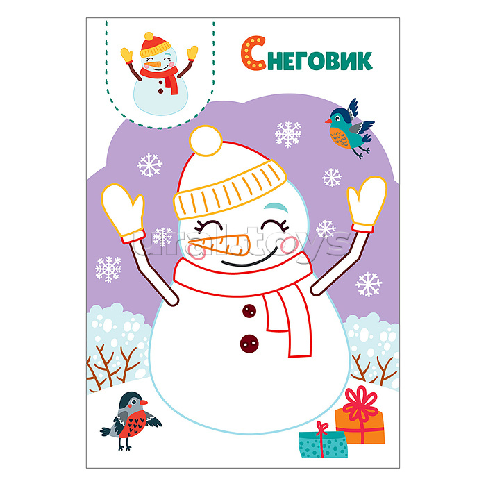 Раскраска для самых маленьких "Новый год" А5+ 8л. скрепка, обл: мелованная бумага, вн.блок: белый офсет 100г/м2, полноцвет.печать, диз.блок