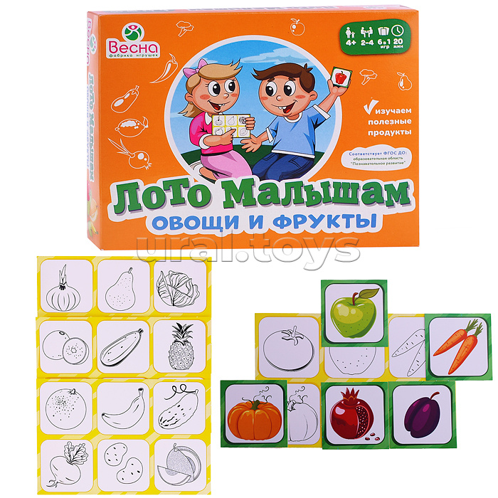 Лото малышам.  Овощи и фрукты. Новая игра развивающая для детей из бумаги и картона