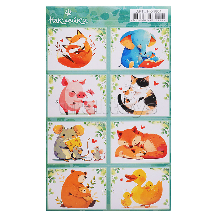 Наклейки (21 глиттер) НК "Мамы и малыши"