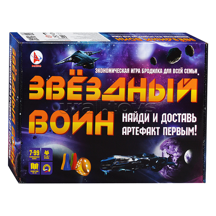 Игра-ходилка "Звездные войны" Экономическая