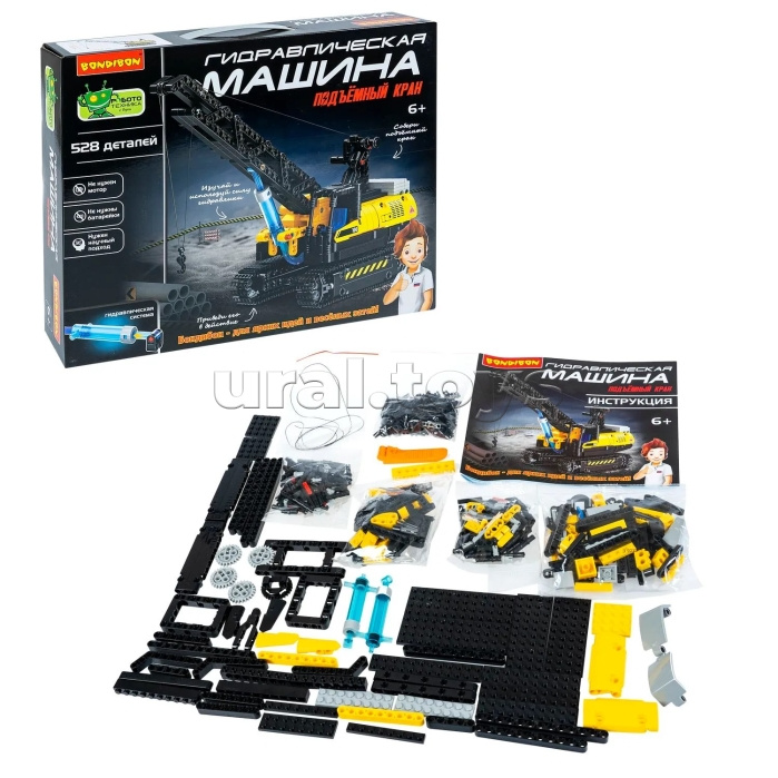 Робототехника "Гидравлическая машина" Подъемный кран, 528 дет.