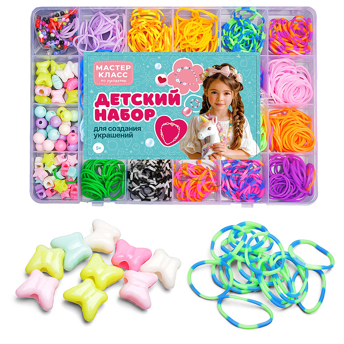 Набор создание украшений "Творческий бум" в коробке