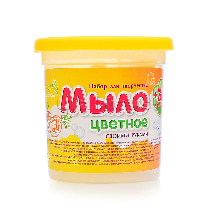 Мыло своими руками цветное, в банке "Ананас" Мыло своими руками цветное, в банке "Ананас"