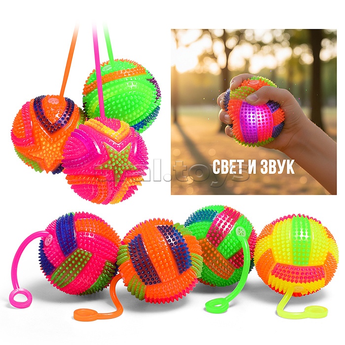 Мяч-ежик "Цветные полоски" со светом, (6,5см) в коробке