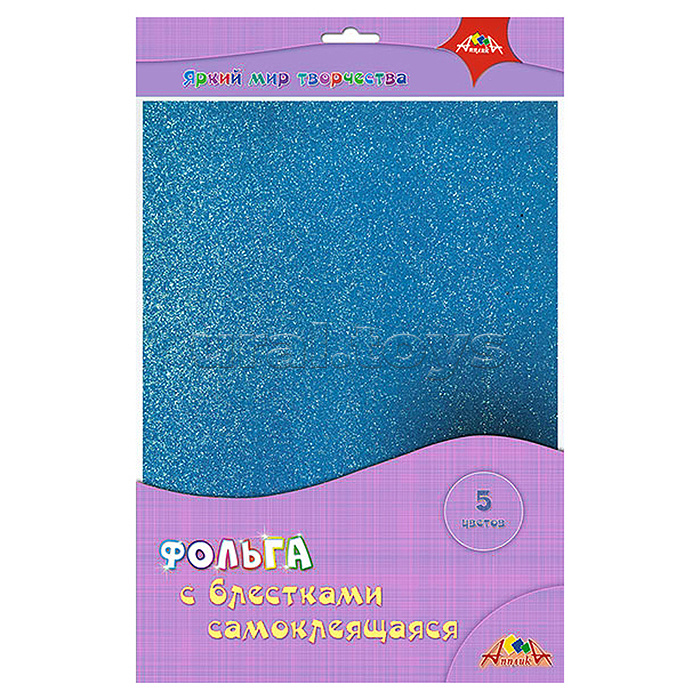 Фольга цветная самоклеющаяся  А4 5л.,5цв. в ПЭТ