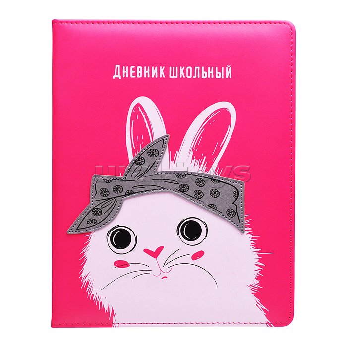 Дневник школьный арт. 59644 / 15 ЗАЯЦ (кожзам:  А5+; твёрдый переплёт с поролоном, материал обложки: искусственная кожа "Плонже"; декор: аппликация из искусственной кожи, шелкография в две краски; спо