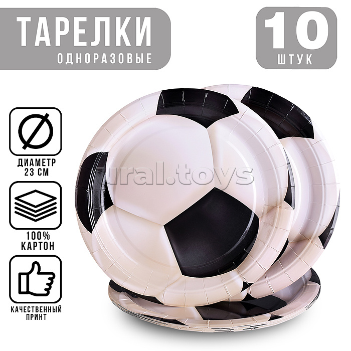 Набор посуды одноразовой "Футбольный мяч" тарелки (10 шт)
