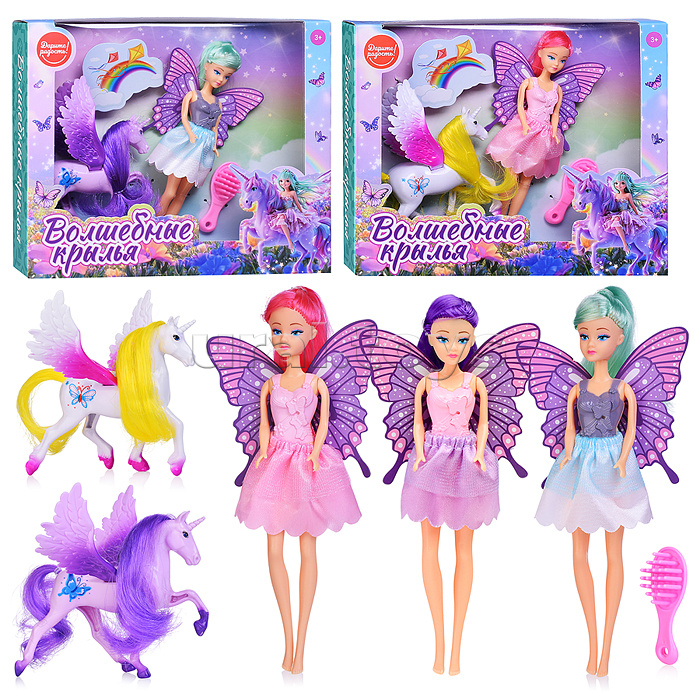 Кукла с лошадкой "Волшебные крылья" в коробке
