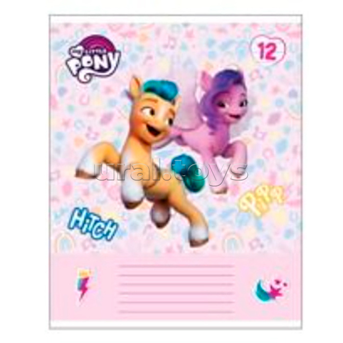 Тетрадь 12л. линия А5 "My Little Pony"