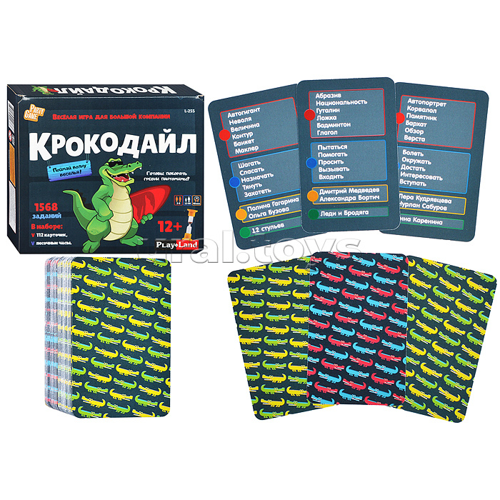 Настольная игра "Крокодайл" Настольная игра "Крокодайл"