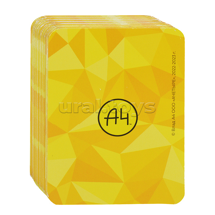 Набор игровой подарочный 4 в 1. Влад А4.