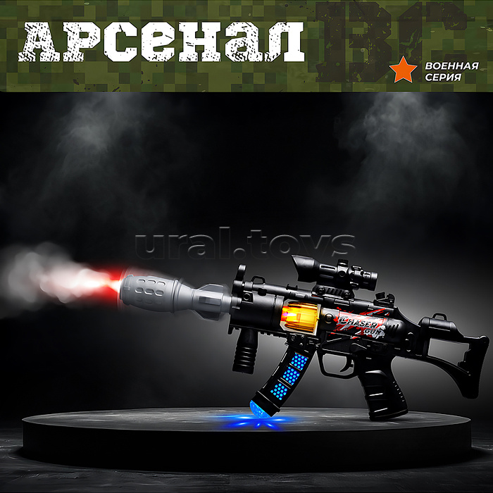 Автомат "Chaser" в пакете Автомат "Chaser" в пакете