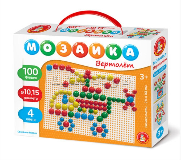 Мозаика "Вертолет" d15//100 эл