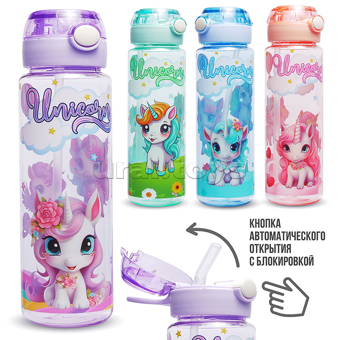 Бутылка "Единорожка" 800 мл.