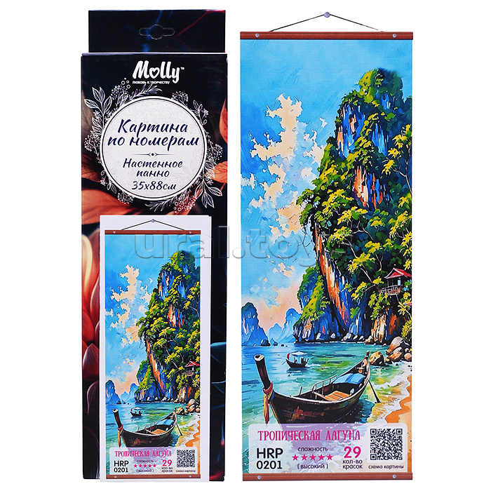 Картина по номерам 35х88 "Панно. Тропическая лагуна" (29 цветов)