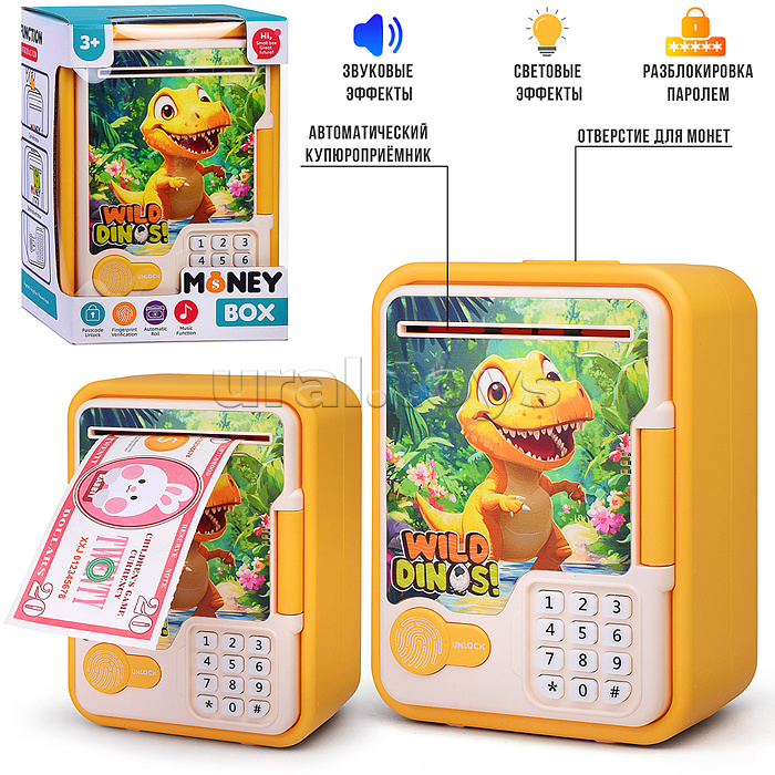 Копилка "Весёлые монетки" в коробке