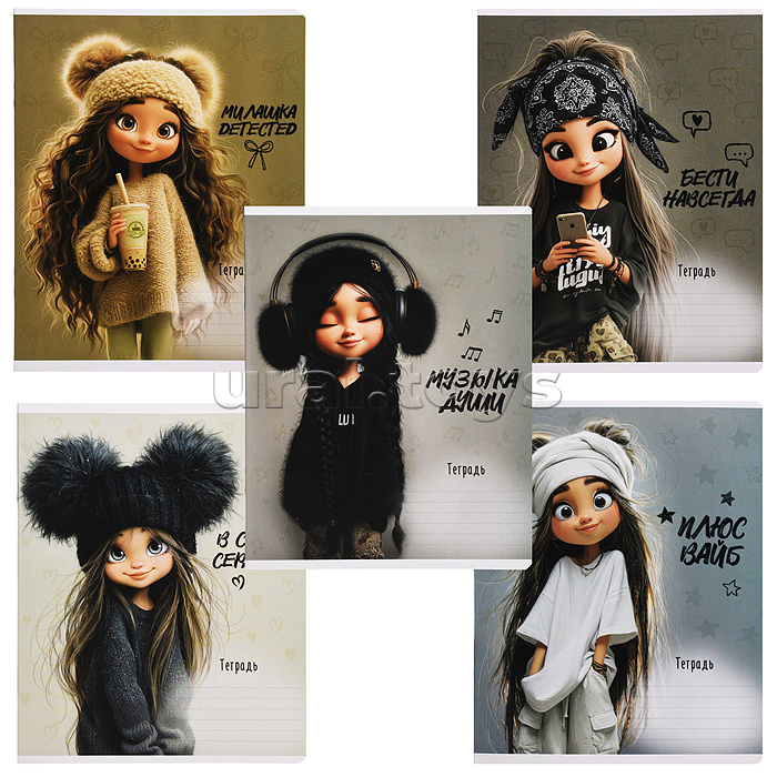 Тетрадь 18 л, клетка "Девчонки на стиле" А5+, мягкий переплёт (2 скобы)
