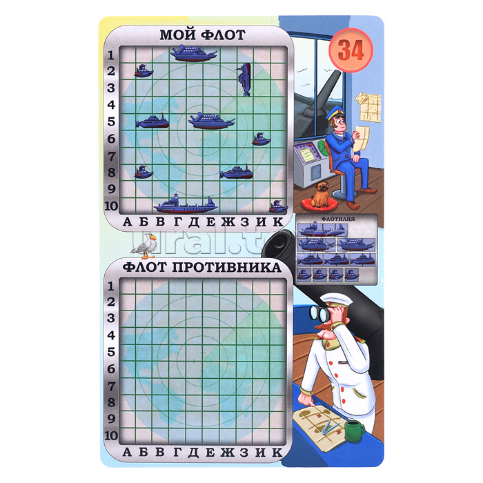 Карточки 80 игр "Морской бой" (74 готовых расстановки, 2 маркера) Арт. ИН-2675